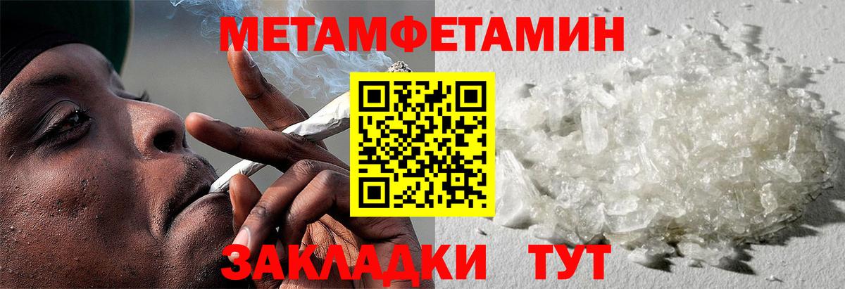 Соль-Илецк  АМФЕТАМИН  Вход с VPN  Amphetamine 97%  АМФЕТАМИН 