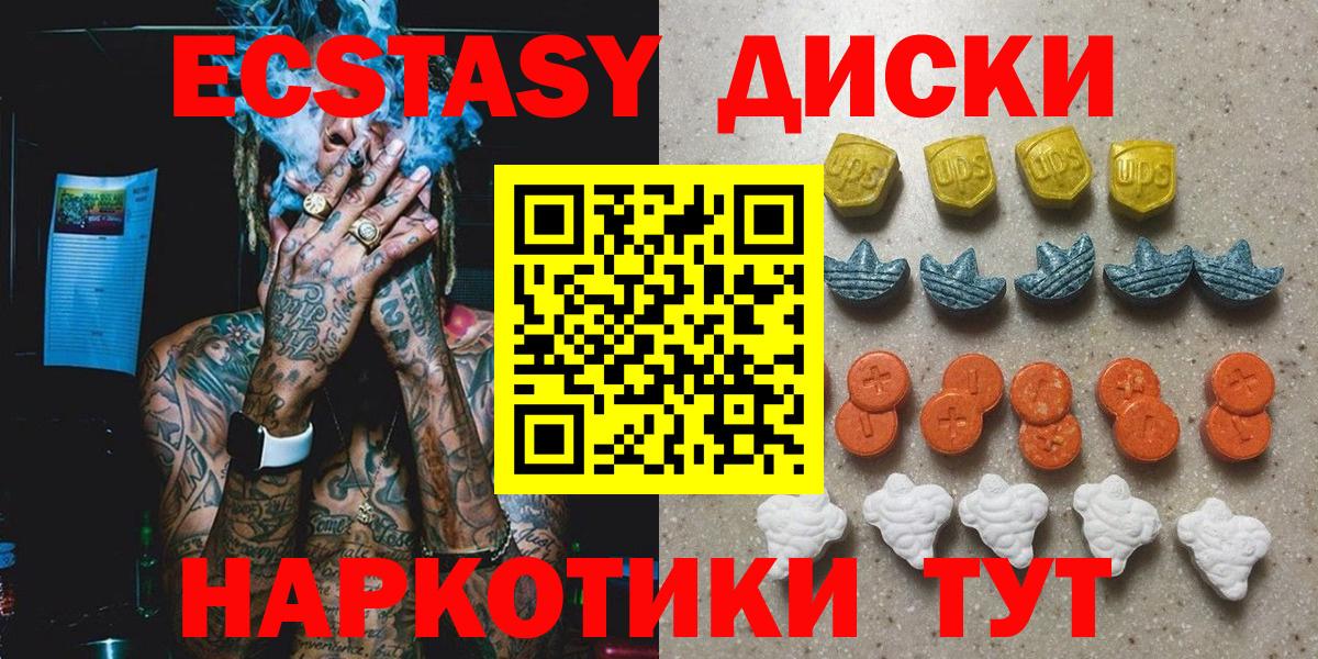 Ecstasy бентли Соль-Илецк
