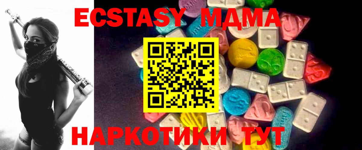 A-PVP Соль-Илецк