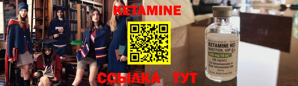 гидра зеркало  Вход с VPN  Соль-Илецк  КЕТАМИН ketamine  КЕТАМИН VHQ 