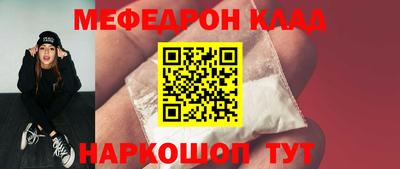 бошки Обь