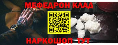 бошки Обь