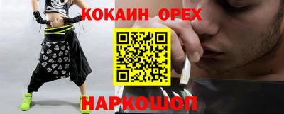бошки Обь