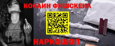 бошки Обь