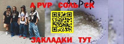 дмт Обнинск