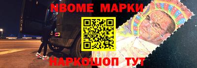 бошки Обь