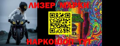 дмт Обнинск
