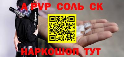 apvp Нягань