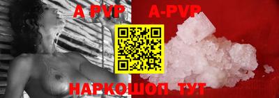 apvp Нягань
