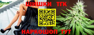 бошки Обь
