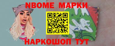 дмт Обнинск
