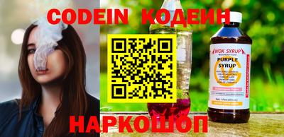 бошки Обь