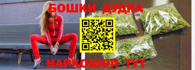 бошки Обь