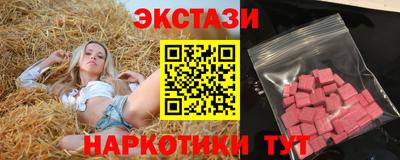 дмт Обнинск