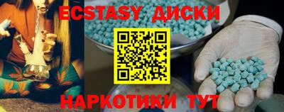 бошки Обь