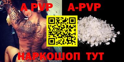 кокаин перу Новодвинск