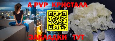 дмт Обнинск