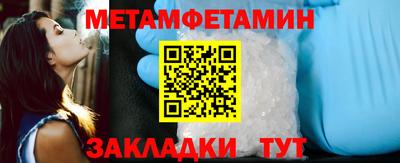 дмт Обнинск