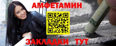 дмт Обнинск