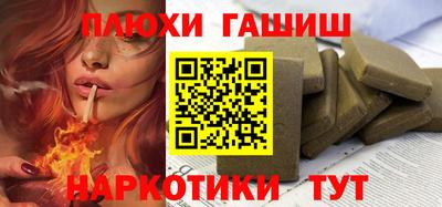 бошки Обь