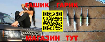 бошки Обь