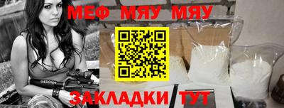 бошки Обь