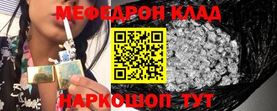 дмт Обнинск