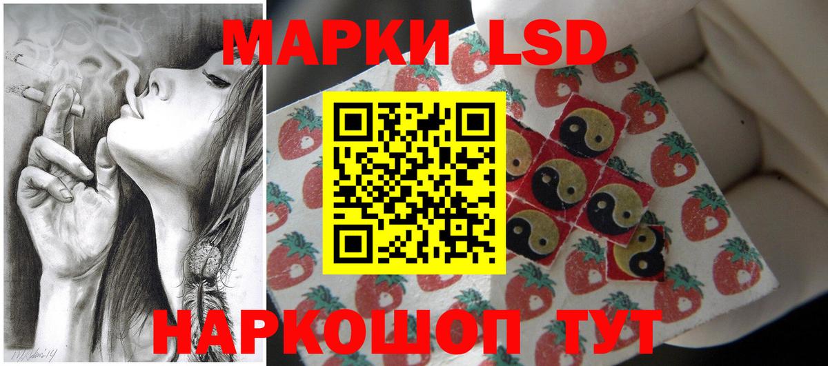 Соль-Илецк  ОМГ ОМГ зеркало  Вход с VPN  LSD-25 экстази ecstasy  Лсд 25 экстази кислота 