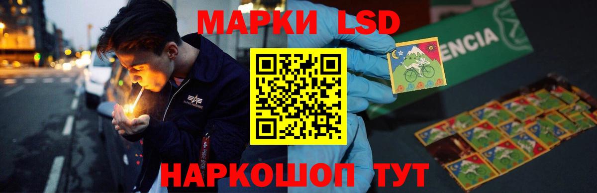 LSD-25 экстази ecstasy Соль-Илецк
